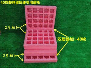 商丘鸭蛋托生产厂家