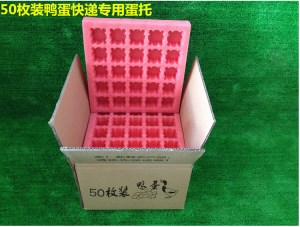 商丘防震鸭蛋托