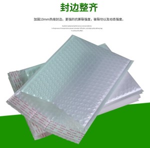 商丘珠光膜复合袋