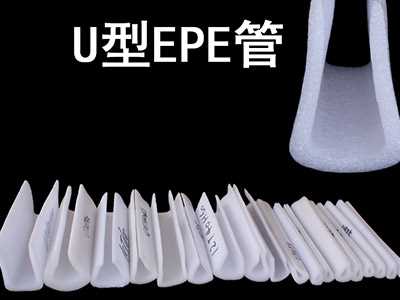 商丘珍珠棉护条生产厂家